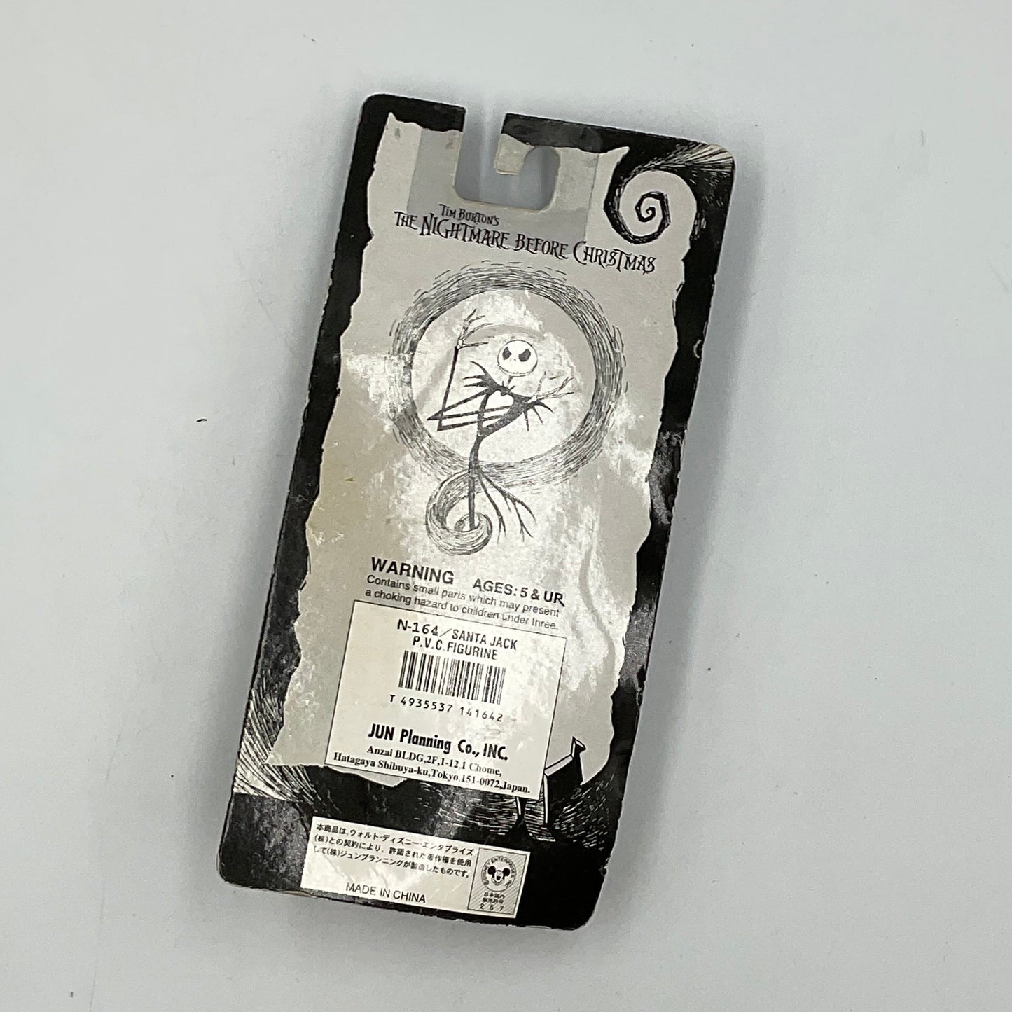 The Nightmare Before Christmas Vtg 1999 Santa Jack Figure Factory Sealed