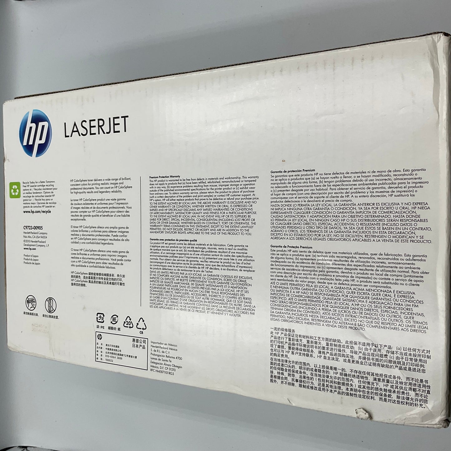 Genuine HP LaserJet 641A Magenta Print Cartridge Sealed Brand New