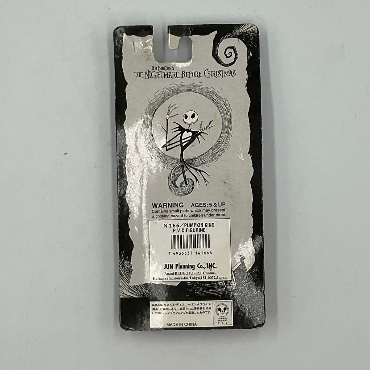 1999 The Nightmare Before Christmas Pumpkin Jack Figure Factory Sealed