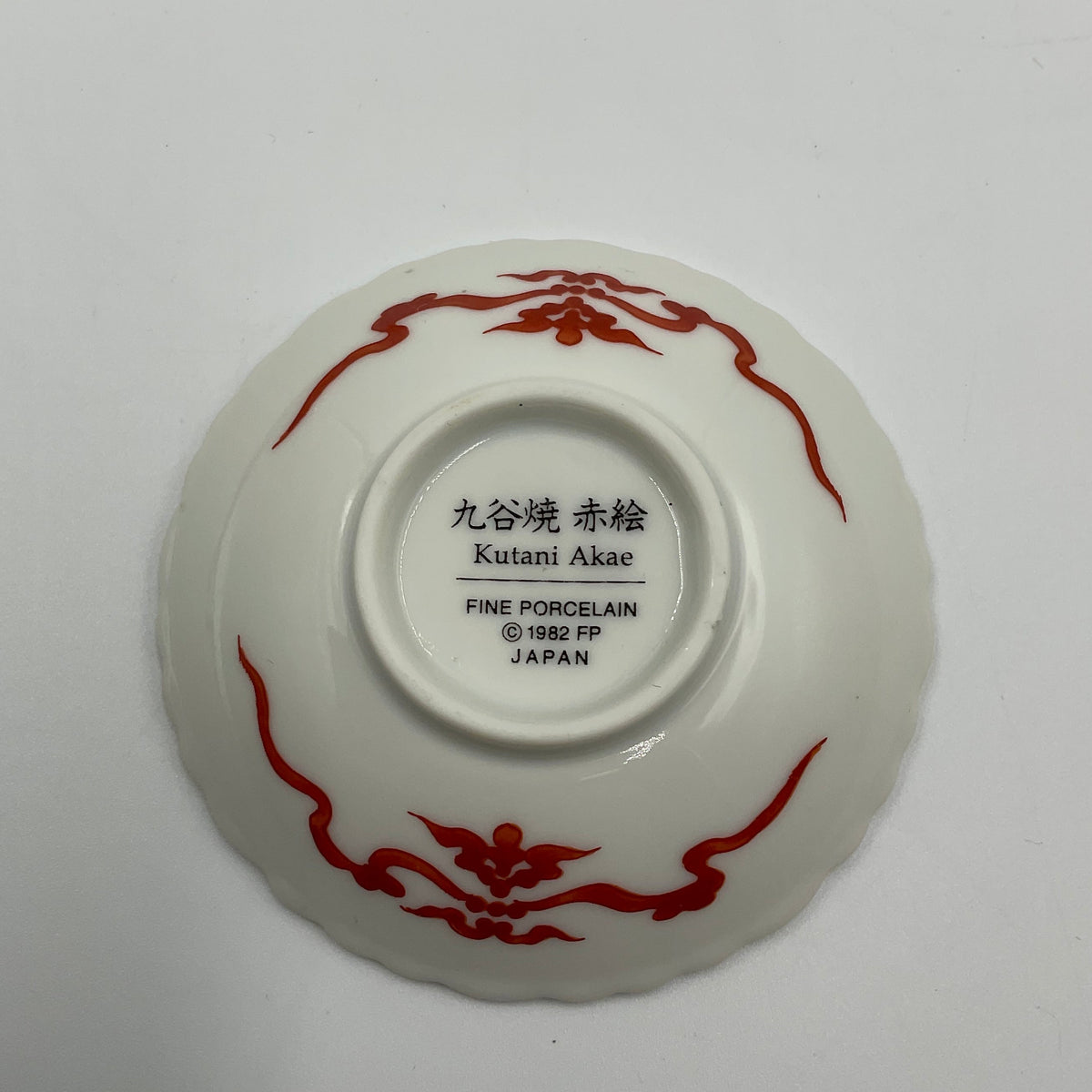 1982 Franklin Mint Porcelain Kutani Akae Japanese Miniature Collector Plate