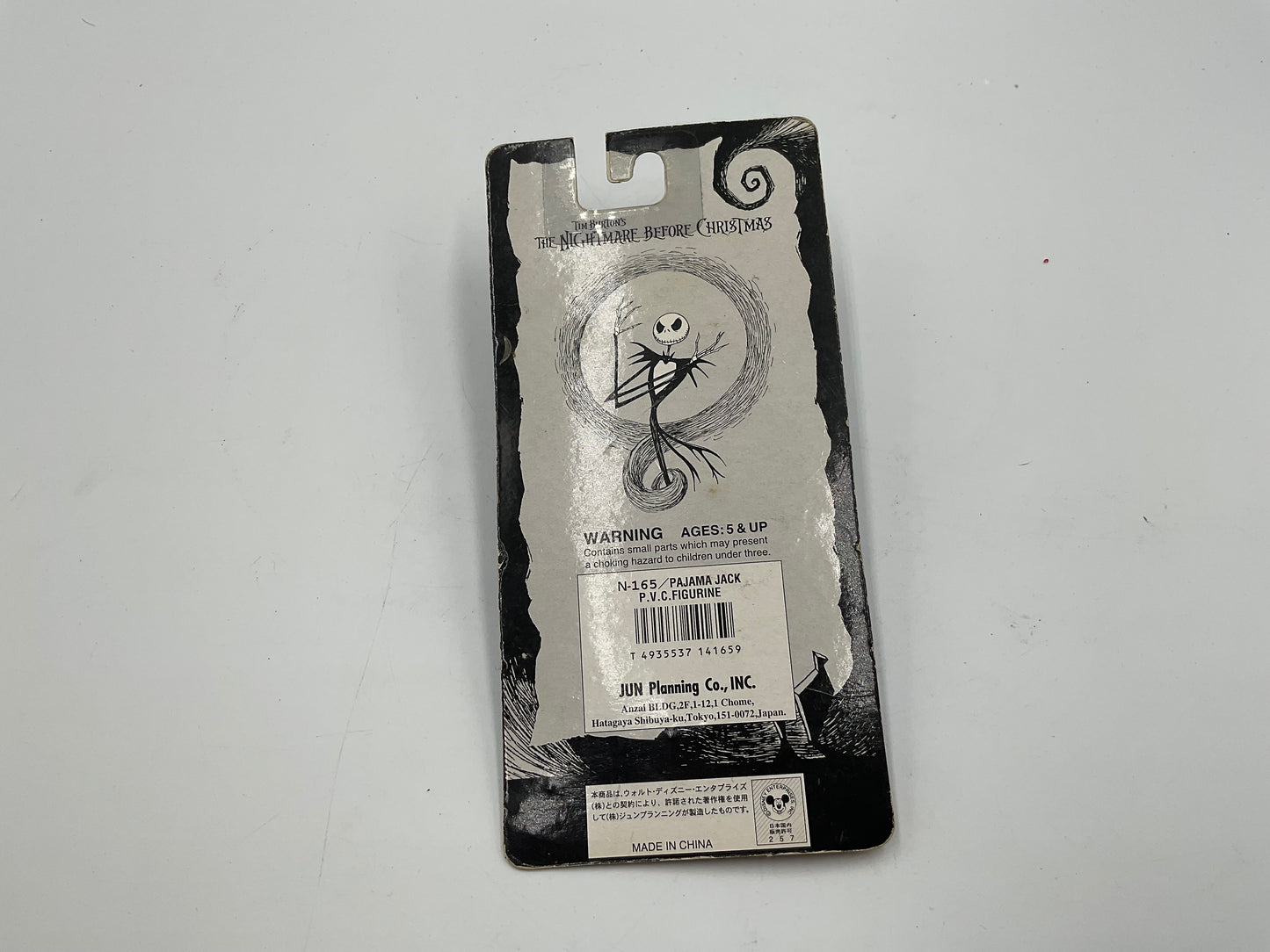 Jun Planning Nightmare Before Christmas Pajama Jack PVC Figure N-165 carded
