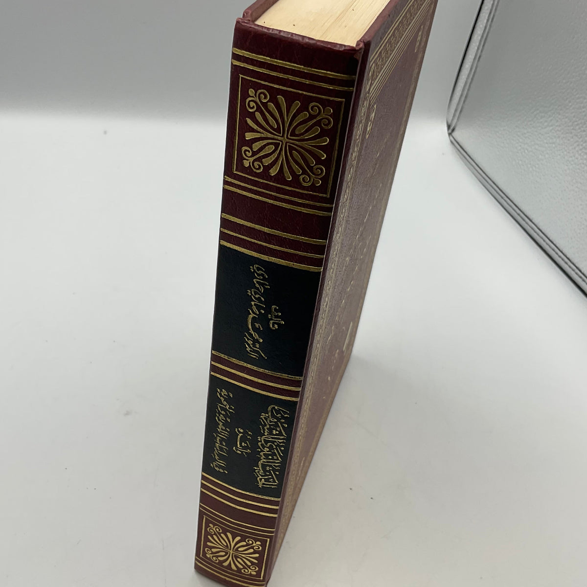 Seminal Academic Deep Red With Gold Text HardBook