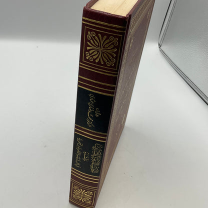 Seminal Academic Deep Red With Gold Text HardBook