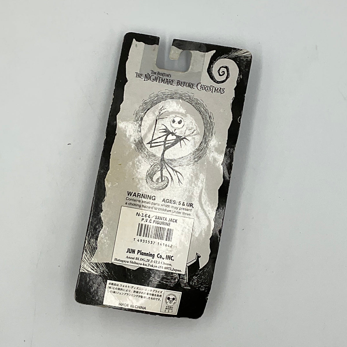 The Nightmare Before Christmas Vtg 1999 Santa Jack Figure Factory Sealed