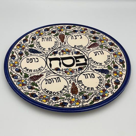 ELREADY- Holy Land Market Ceramic Passover Seder Plate