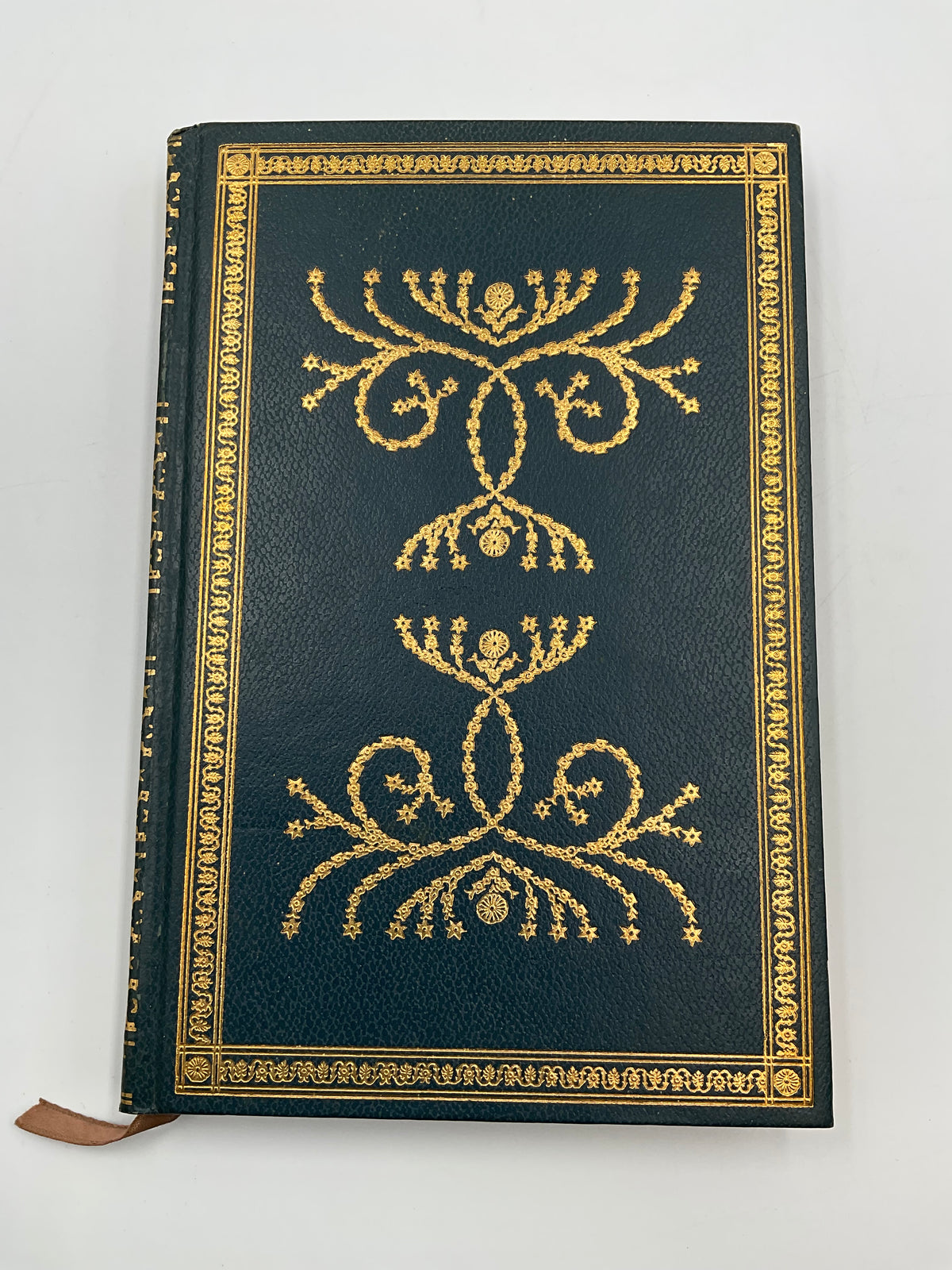 Aesop's Fables International Collectors Library Hardcover 1968