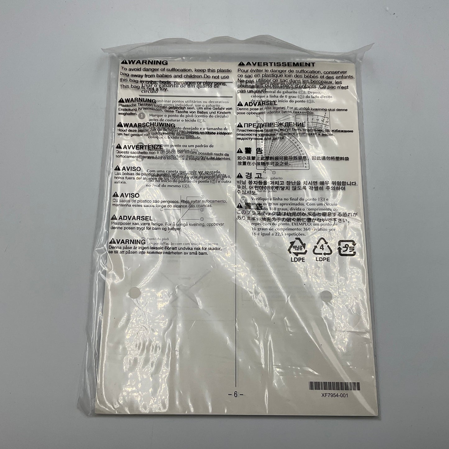 Circular Attachment Bundle