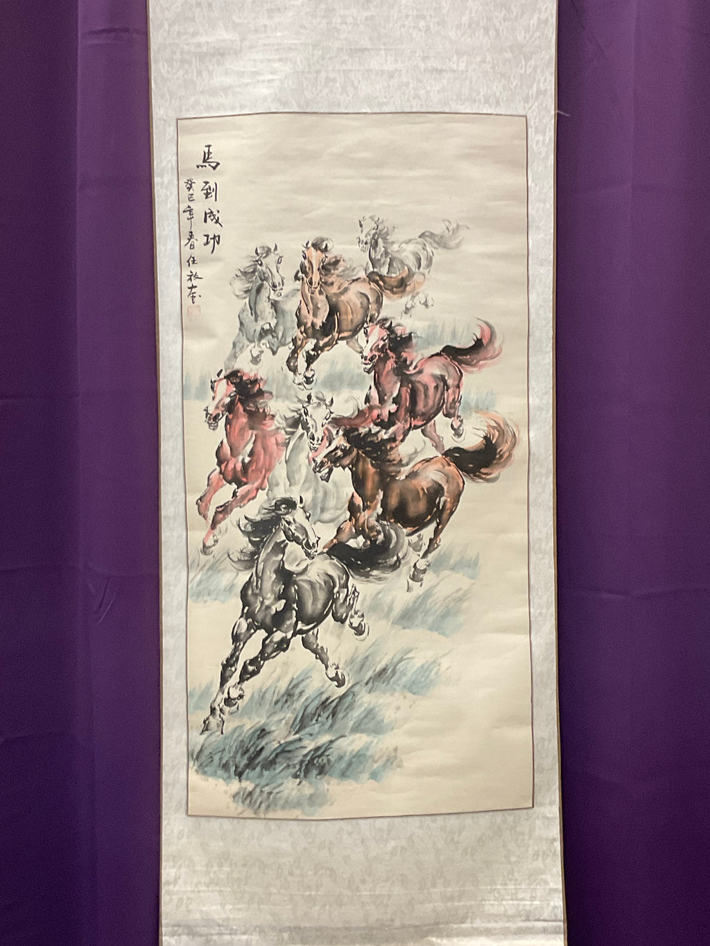 Chinese Silk Scroll The Eight Galloping Horses Ma Dao Cheng Gong