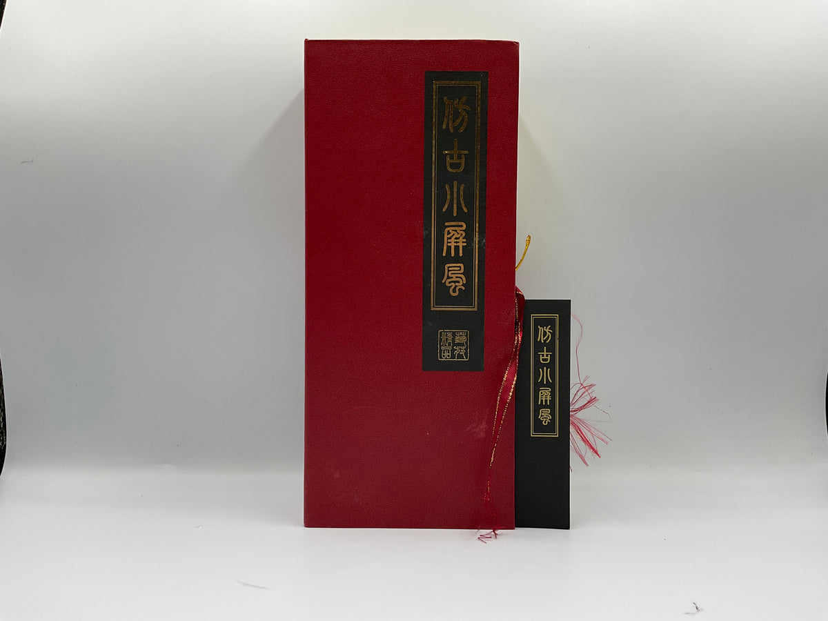 Chinese Lacquer Folding Screen Beijing Scenery Panel Set with Box