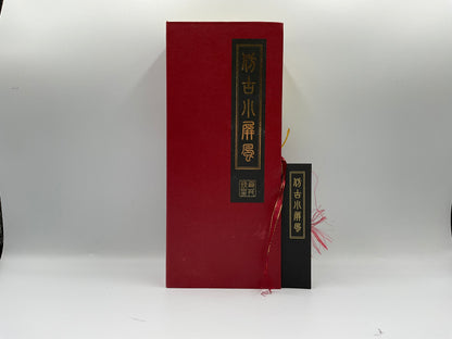 Chinese Lacquer Folding Screen Beijing Scenery Panel Set with Box
