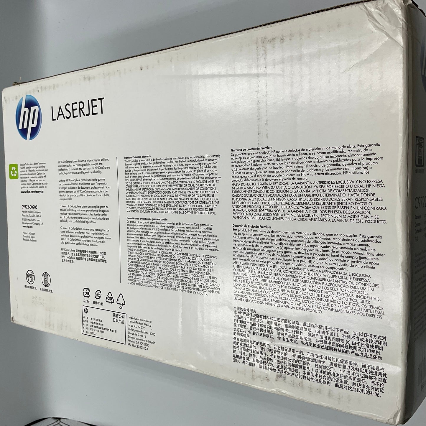 Genuine HP LaserJet 641A Yellow Print Cartridge Sealed Brand New
