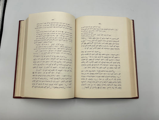 Seminal Academic Deep Red With Gold Text HardBook