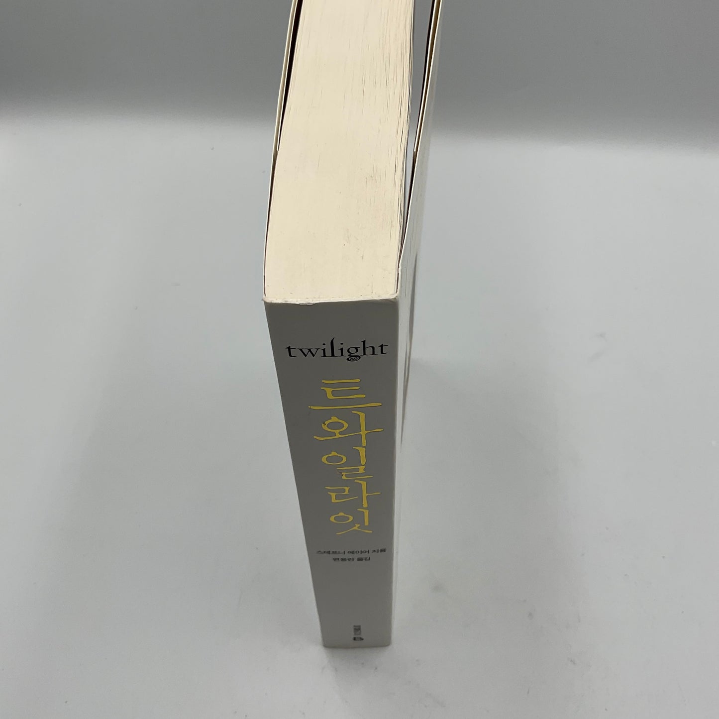 Korean Edition Of Twilight By Stephanie Meyer Paperback Book