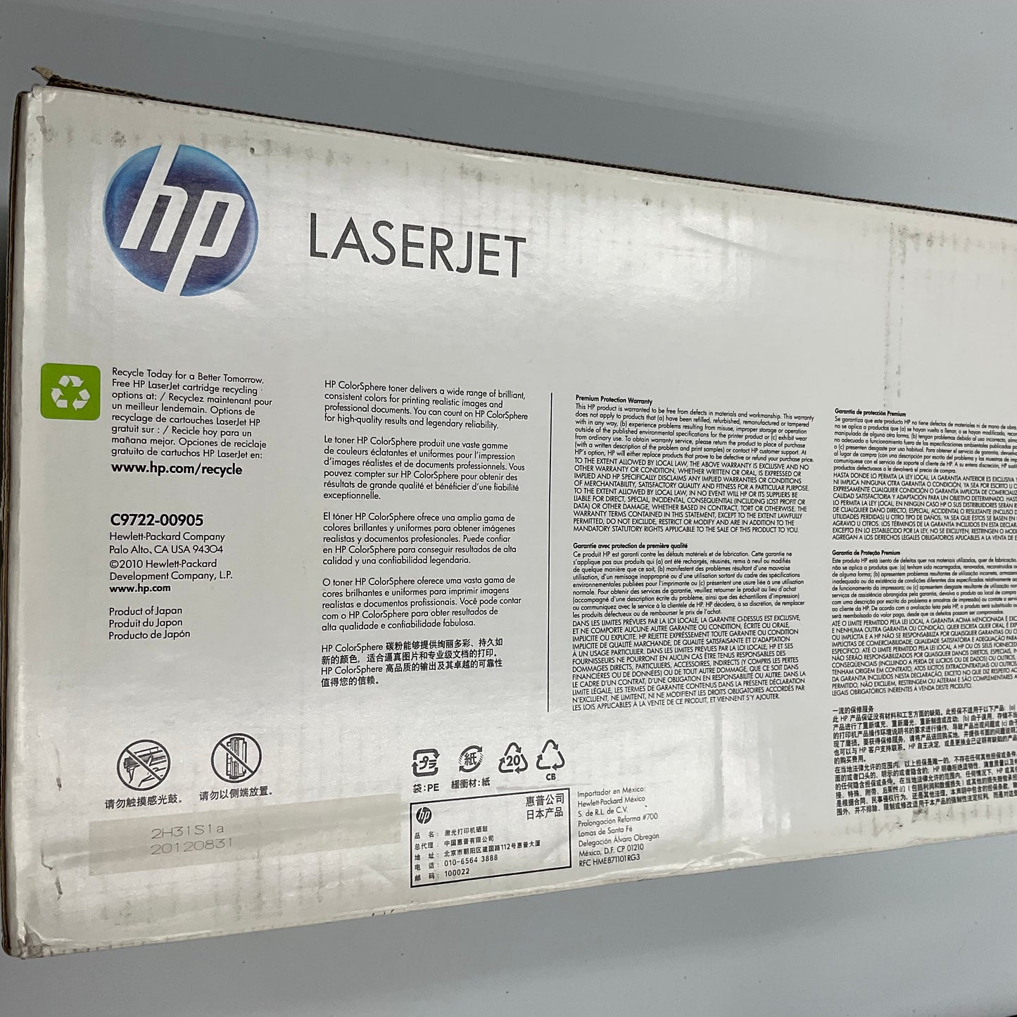 Genuine HP LaserJet 641A Yellow Print Cartridge Sealed Brand New