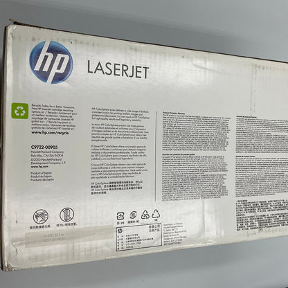 Genuine HP LaserJet 641A Yellow Print Cartridge Sealed Brand New