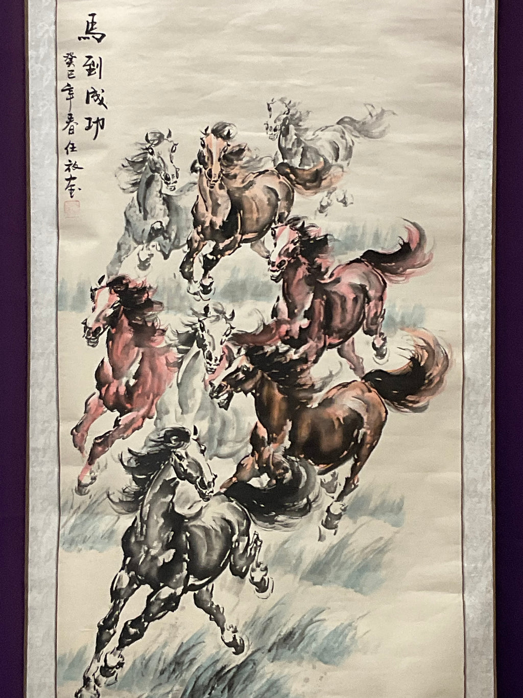 Chinese Silk Scroll The Eight Galloping Horses Ma Dao Cheng Gong