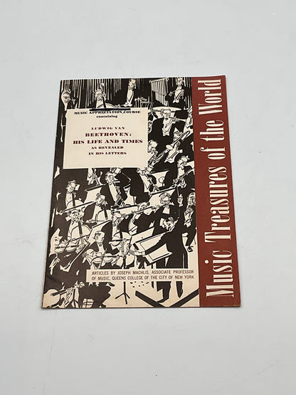 Vintage Music Treasures Of The World From High Fidelity Subscription Series