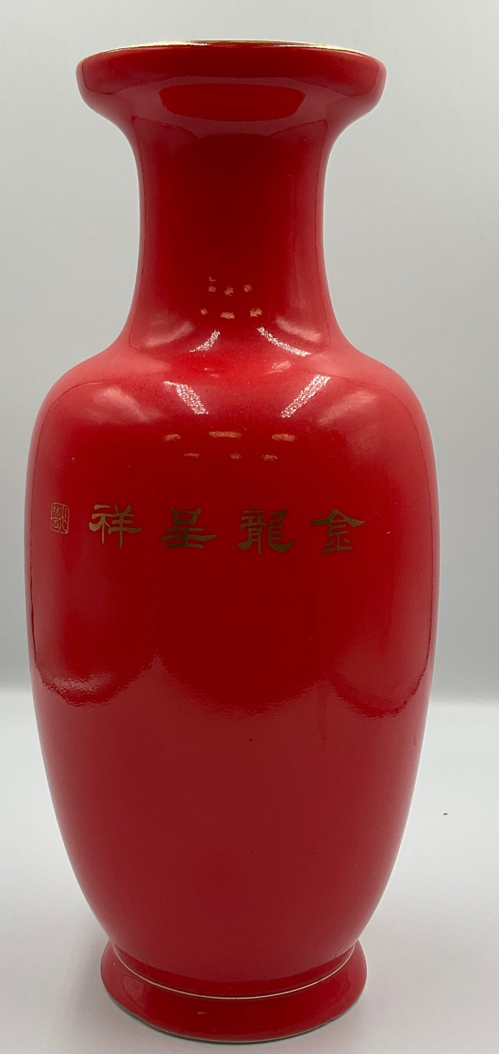 Dragon Vase Gold Gilded Red Glaze Shangcheng Reikin Tai Hwa Pottery